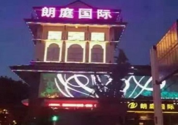 威海最好高档KTV佳丽陪酒质量好-朗廷国际KTV美女多消费体验